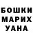 Конопля VHQ Tsipa Topuridze