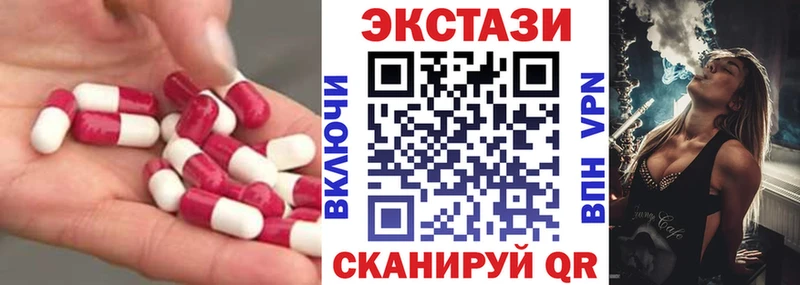 KRAKEN маркетплейс  Старая Русса  Ecstasy 300 mg 