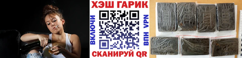 купить наркотики цена Старая Русса ГАШИШ гашик