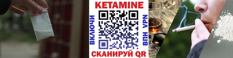 mega ссылка  Старая Русса  сайты даркнета наркотические препараты  КЕТАМИН VHQ 
