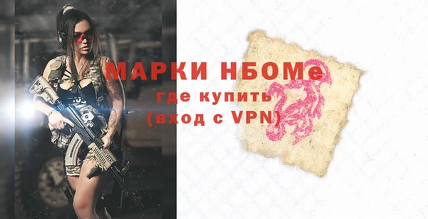 каннабис Армянск