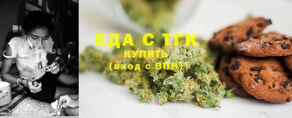 каннабис Армянск