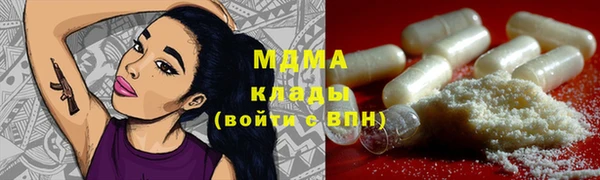 каннабис Армянск