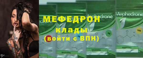 МДМА Арсеньев