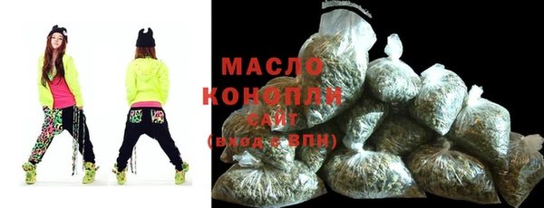 мефедрон VHQ Аркадак