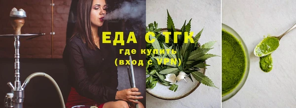 мефедрон VHQ Аркадак