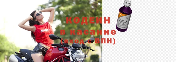 мефедрон VHQ Аркадак