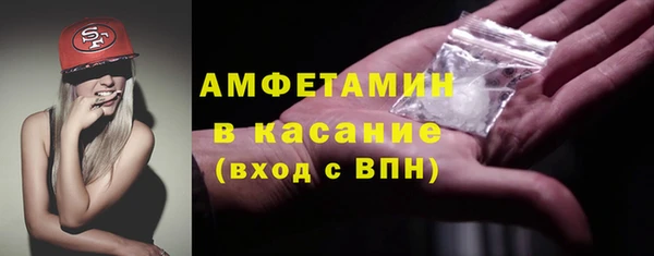 МДМА Арсеньев