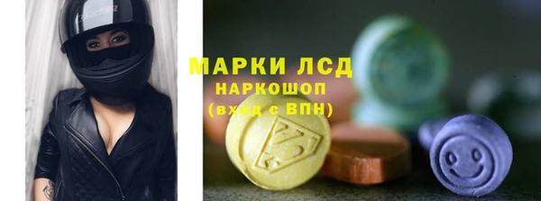 метамфетамин Осинники
