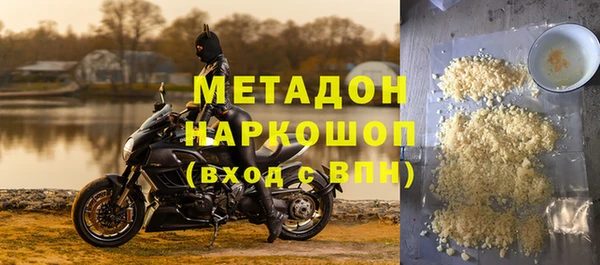 МДМА Арсеньев