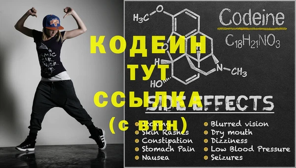 каннабис Армянск