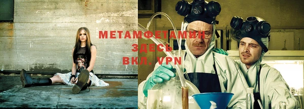 мефедрон VHQ Аркадак