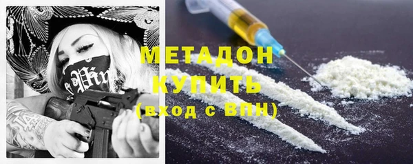 каннабис Армянск