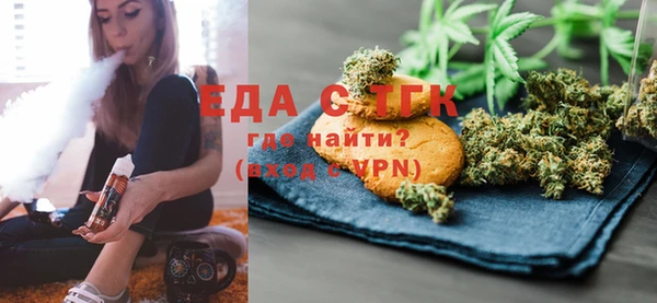 мефедрон VHQ Аркадак