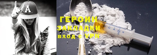 МДМА Арсеньев