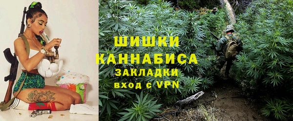 каннабис Армянск