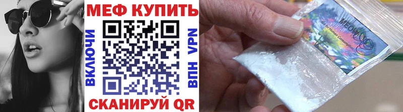 Мефедрон кристаллы Старая Русса