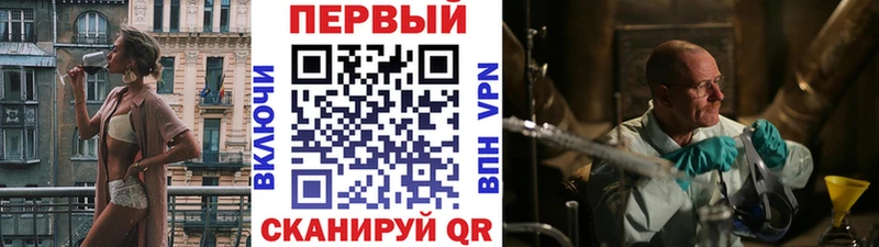 МЕТАМФЕТАМИН витя  Старая Русса 