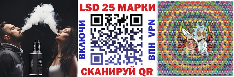 Марки 25I-NBOMe 1,8мг  Старая Русса 
