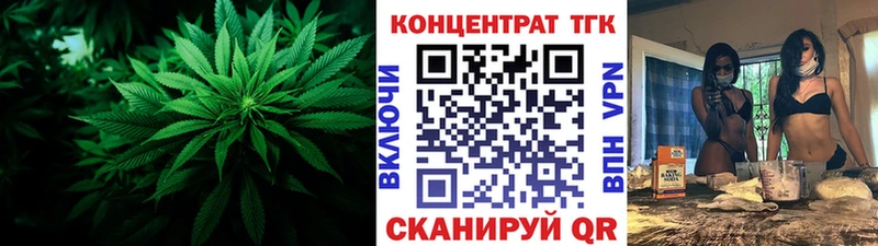 Дистиллят ТГК вейп  магазин продажи наркотиков  Старая Русса 
