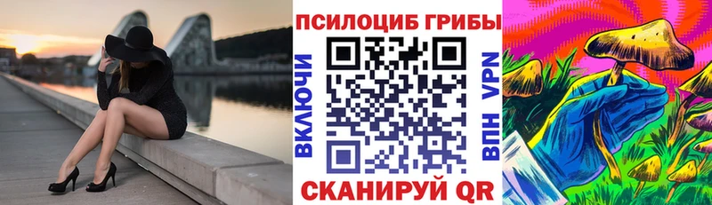 Псилоцибиновые грибы GOLDEN TEACHER  Старая Русса 